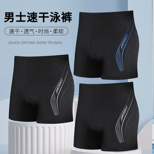 Men's Swim Trunks Men's Beach Swimming Briefs Men's Hot Spring Quick Dry Large Size Loose Professional Men's Swimwear 