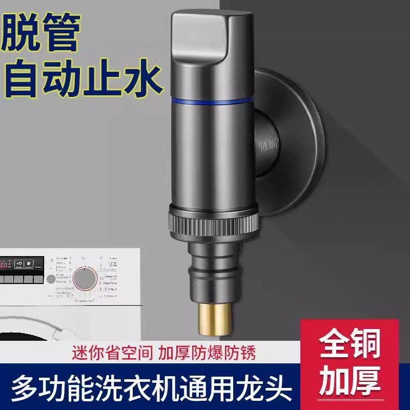 Автоматический Dispenser для стирки, барабан, полностью автоматический