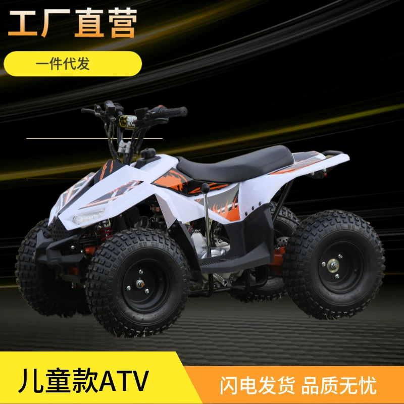 Внедорожный маленький Falcon пляжный мотоцикл ATV четырехколесный внедорожник 125cc детский маленький Swallow Mountain Squadron Squad