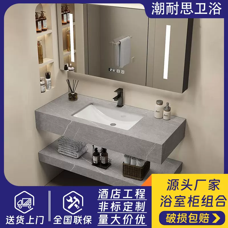 现代简约智能浴室柜一体式无缝盆洗手台盆柜组合酒店岩板浴室柜