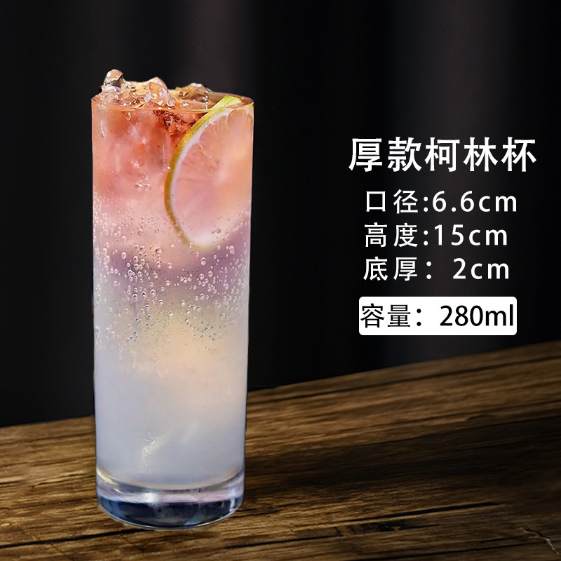 Taza japonesa de Collins, taza recta y delgada, taza de bebida larga, taza de jugo, simple taza de cóctel de té de hielo de Long Island