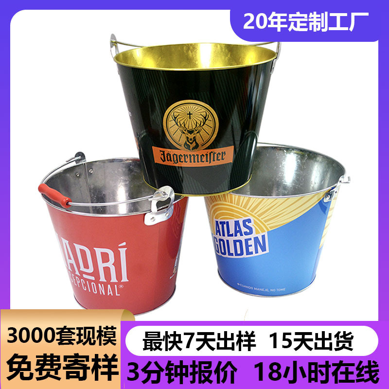 5L Tinplate Ice Bucket Factory Direct Sale Round Galvanized Iron Ice Bucket Brand Advertising Beer Ice Bucket 5L Tinplate Ice Bucket Factory Direct Sale Round Galvanized Iron Ice Bucket Brand Advertising Beer Ice Bucket