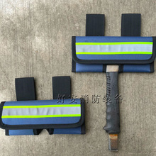 消防腰斧套 腰斧套 真皮腰斧套 救援 应急 防护套腰斧专用 腰斧包