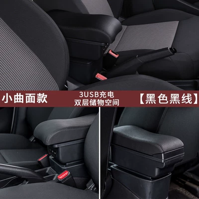 Armrest Box, Export Quality — Armrest box - small-curved-surface-black-black-line-double-layer-storage-front-3-usb-charging