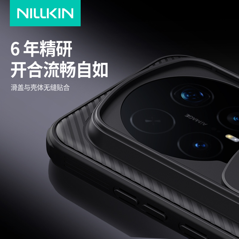 Nillkin Is Suitable for Honor Magic8Pro Mobile Phone Case Magic8Pro Protective Cover Lens Slider