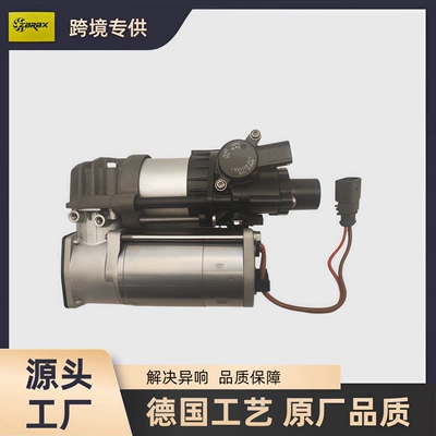 Suitable for Zeekr 001/009 Air Suspension Pump 6600138623 Cross-Border Hot Sale (damping system)
