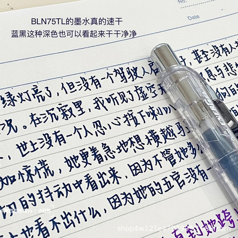 블루 블랙