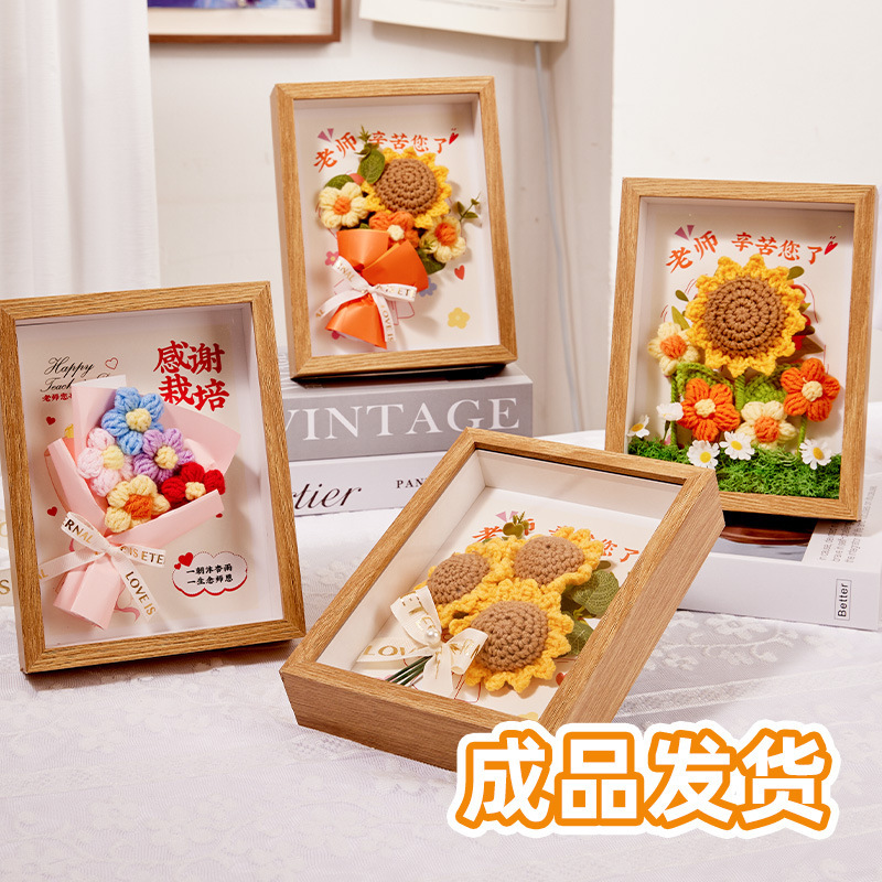 画框相框贴花礼物实用礼品2025女神送长辈闺蜜感谢向日葵花束礼物|undefined