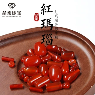 天然红玛瑙diy配件 桶珠算盘珠葫芦饰品装饰穿孔配件手链编织饰品