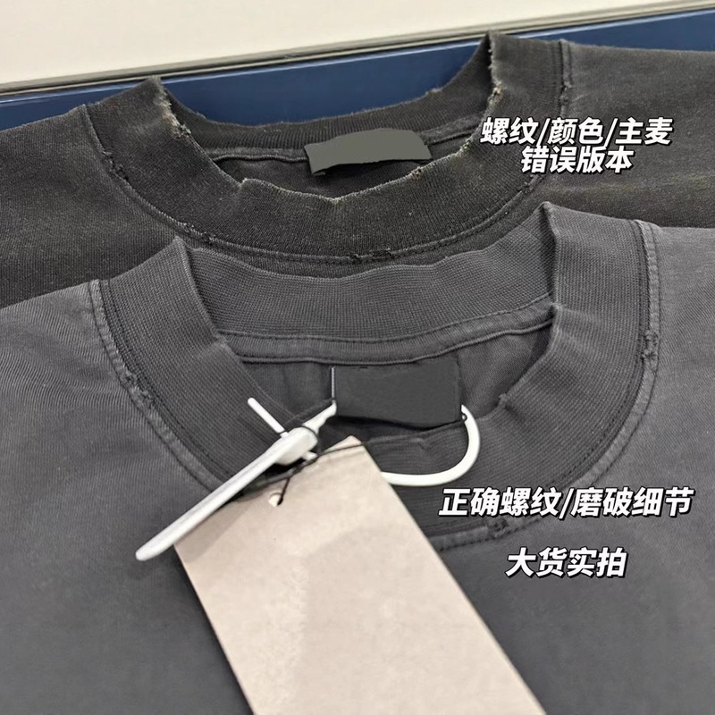 高版本B家23ss巴黎新款黄胶带绷带印花短袖磨破旧男女款美纹纸T恤|undefined