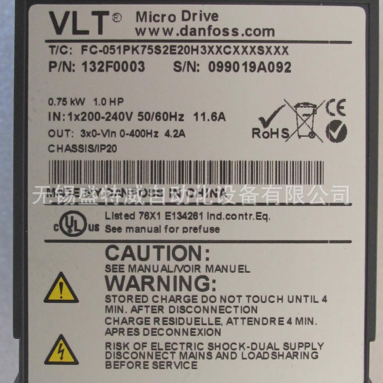 原装现货 132F0003丹佛斯变频器FC-051PK75S2E20单相220V，0.75KW