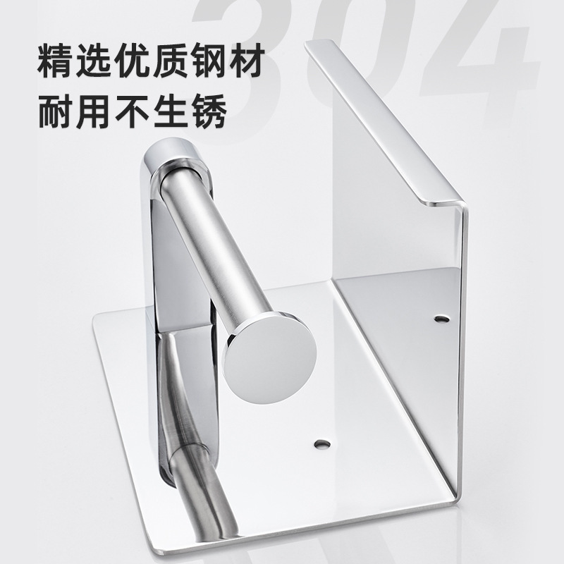 パンチフリーのトイレットペーパーボックスロールペーパー棚壁収納ラックトイレットペーパーボックス壁掛け|undefined