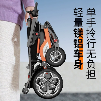 Qatlanan elektrik velosipedlər Elderly, Intelligent, Fully Automatic, Lightweight