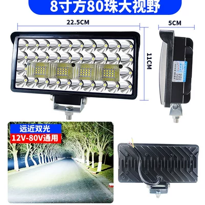 Ön faralar, arm light truck led modified - 8inch-large-field-of-view-80-beads