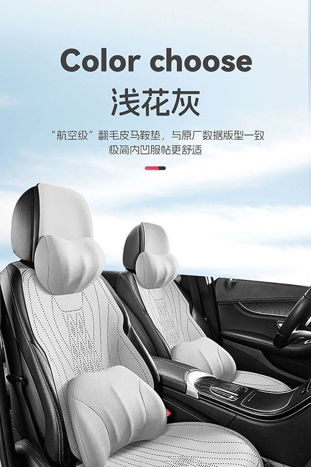 Lincoln Special Car Seat Cushion for All Seasons Z Adventurer Seat Cushion Navigator Aviator All-Inclusive Cushion Suede