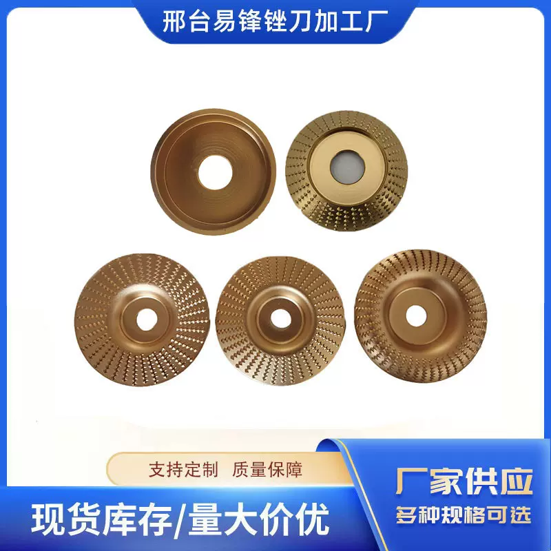 5件套磨盘刺盘角磨机用磨轮修磨抛光轮抛光盘木工打磨工具套装