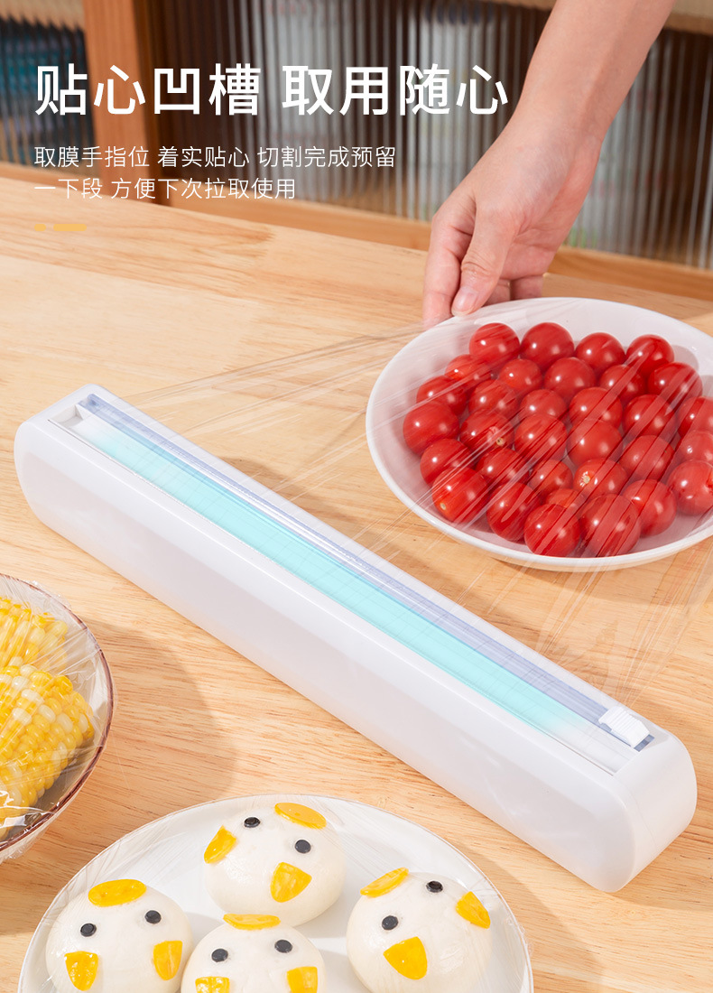 保鲜膜切割器_05