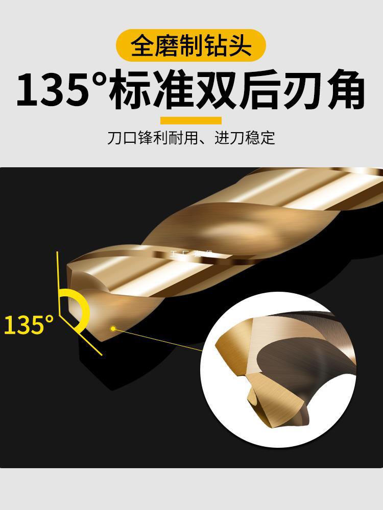 六角柄麻花钻头直柄高速钢不锈钢金属开孔器合金带柄电动打孔