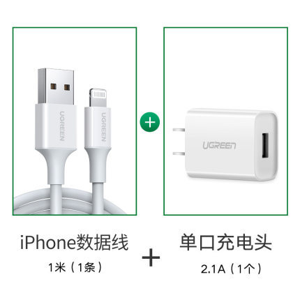 El cable de datos iPhone6 es adecuado para el teléfono móvil Apple X8 7Plus. Se alarga el cable del cargador del iPad certificado mfi