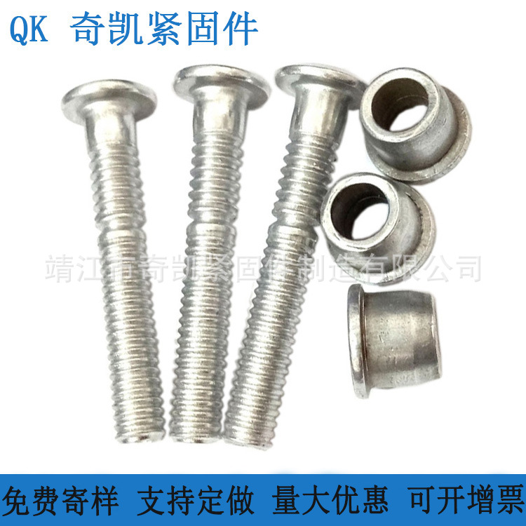 现货供应通风铝铆钉5*6 or 5*8