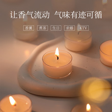 茶蜡香薰蜡烛批发13G试香装室内持久熏香摆件无烟大豆蜡香氛蜡烛