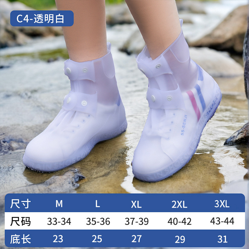 防雪靴カバー防水男女通用雨用滑り止め防砂防雨屋外児童厚い耐摩耗PVC高筒|undefined