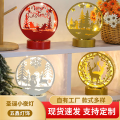 跨境新品圣诞节装饰品一鹿有你铁艺小夜灯桌面摆件发光圣诞礼品