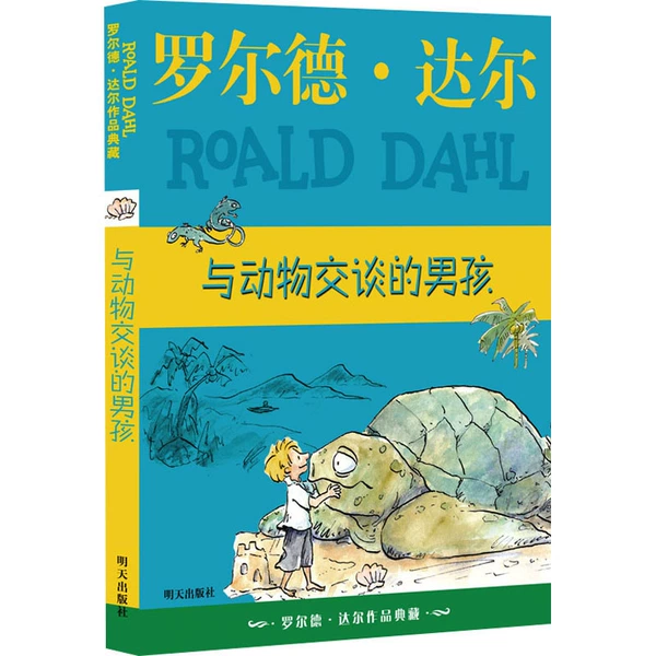 Default specification