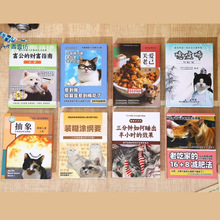 青壹坊文具 有点意思梗图精装口袋本A7小学生随身备忘笔记事本子