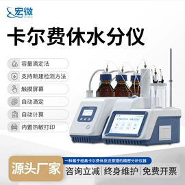 测定仪;其他分析仪器;其他气体分析