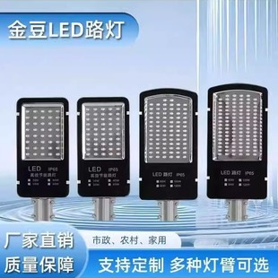 led·�����r��220v��·����늾��U��������ˮ100w����·���^
