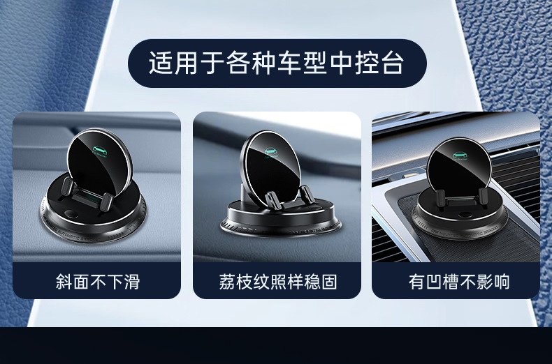 Intelligent Sensor Wireless Charging Mobile Phone Holder Navigation Dedicated Car Support Bracket Anti-Slip Car Dashboard Bracket