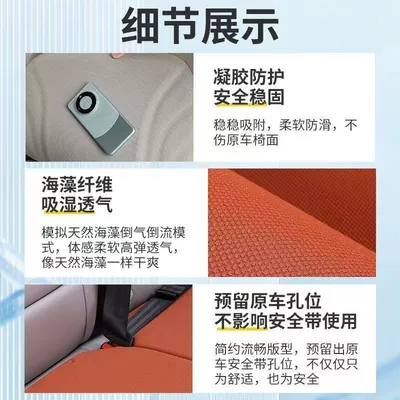 Universal Seat Cushion, Breathable, Non-Slip, Seat cushion, seat cover
