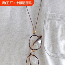 眼镜链挂脖眼镜绳防掉日本墨镜链防滑挂绳链耳机链防丢口罩金属