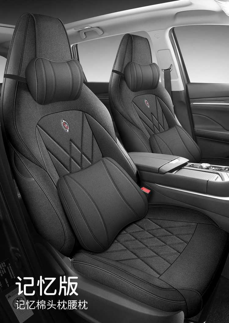 26 Models of Third-Generation Changan Cs75Plus Seat Covers, All-Season Full-Cover Special Seat Covers, Car Seat Cushions, Linen, 24 Models