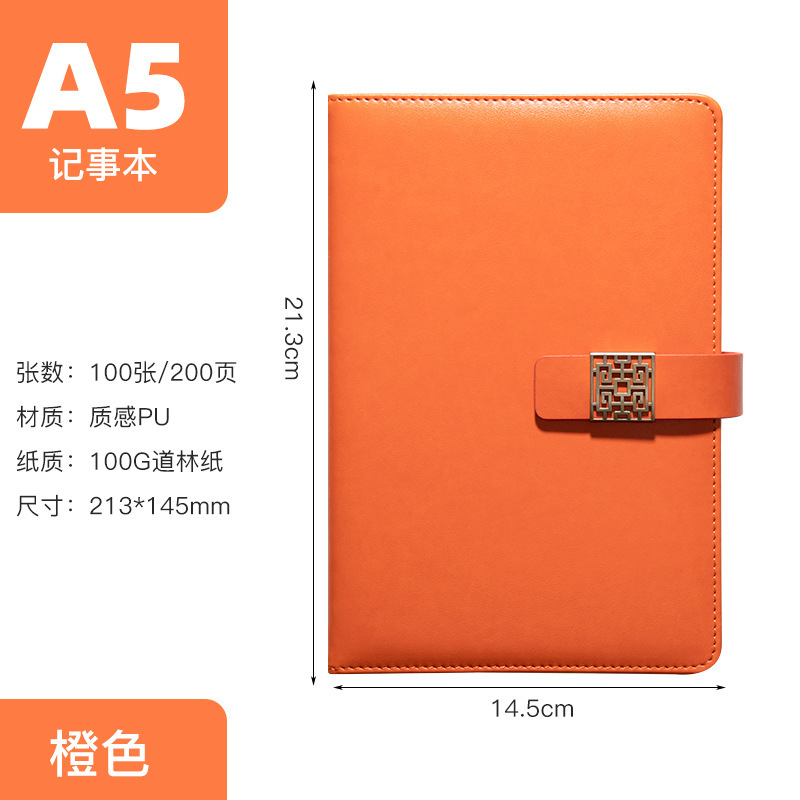 現物ビジネスノートa5厚ノート高颜値pu日記帳作成ロゴメーカー皮面メモ帳|undefined