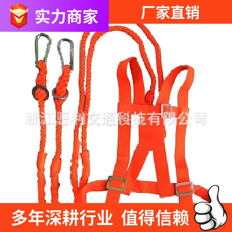 批发标准单双挂钩半身安全绳高空作业安全带工地攀岩逃生绳防坠器