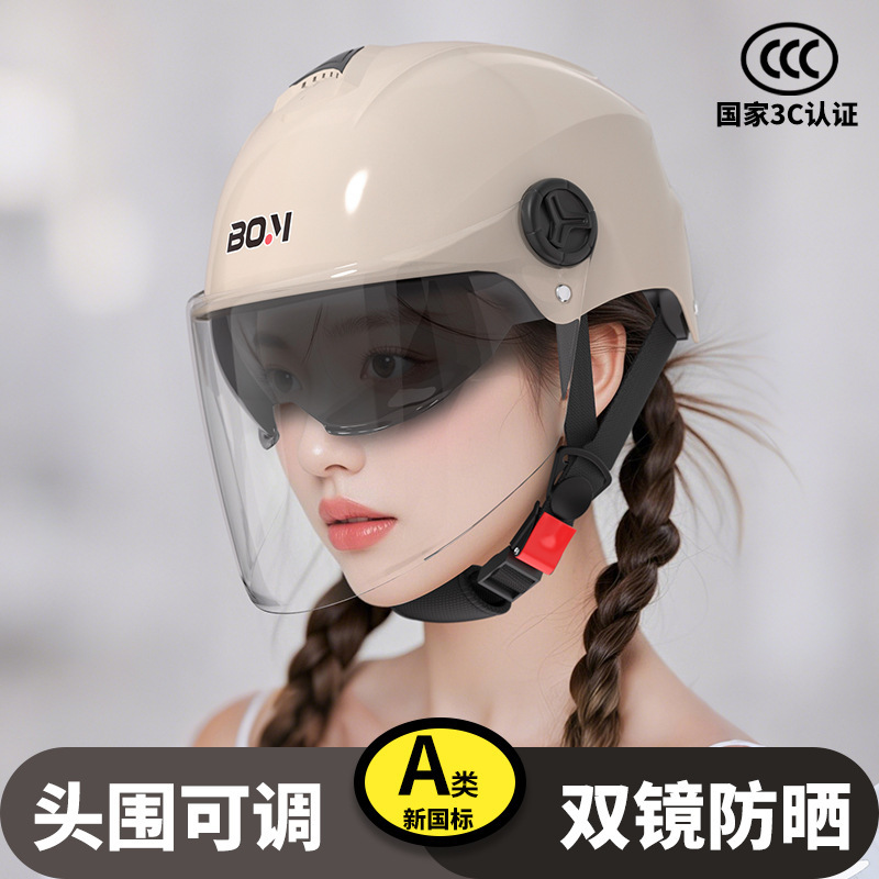 New National Standard Certified Double-Mirror Electric Motorcycle Helmet for Women and Men Battery Car Half Helmet Summer Sun Protection Safety Helmet