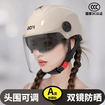Motosiklet kaskı (dəbilqə): Motuoche Lens Electric Motorcycle Helmet Men