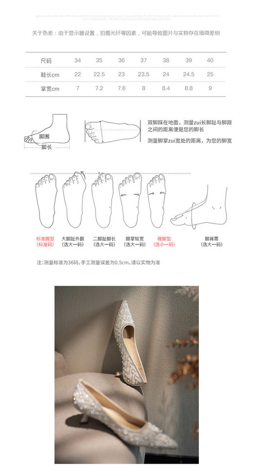 Giày cao gót mũi nhọn đính đá và ngọc trai, gót mảnh, chất liệu da — Mơ 6.5CM, Quả mơ 4.5CM chi tiết 4