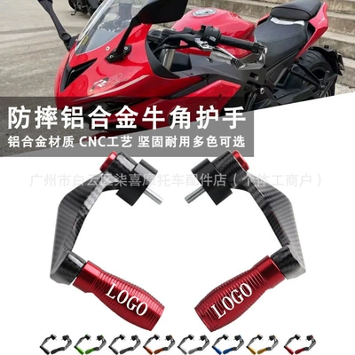 Motosiklet ləvazimatları və aksesuarları – for Yamaha Yzfr6 Yzfr3 R1