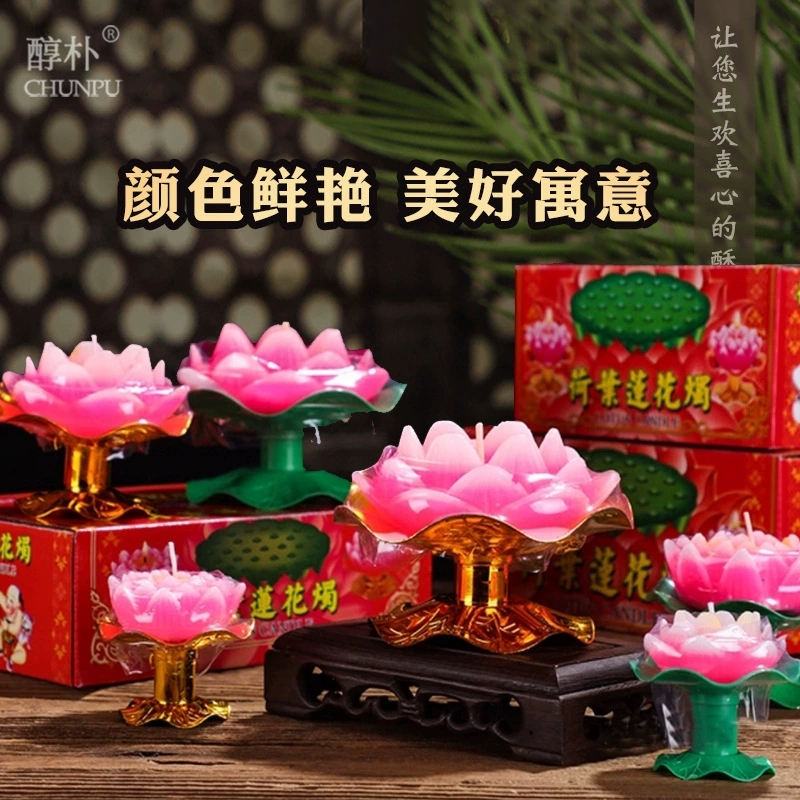 Lotus leaves, candle, lotuses, ecological flashlight