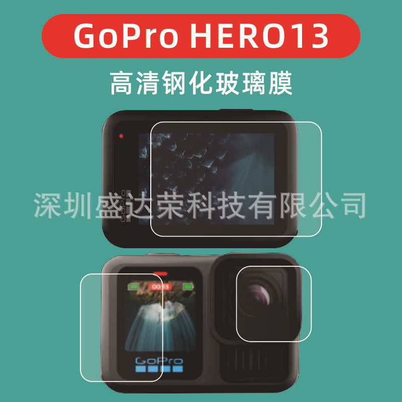 For GoPro HERO13 Tempered Film Screen Protector gopro13 Glass Film GoPro 13 Lens Film For GoPro HERO13 Tempered Film Screen Protector gopro13 Glass Film GoPro 13 Lens Film