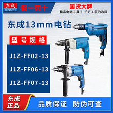 �|������J1Z-FF02-13/05-13/07-13�����D���{��13�����֘��