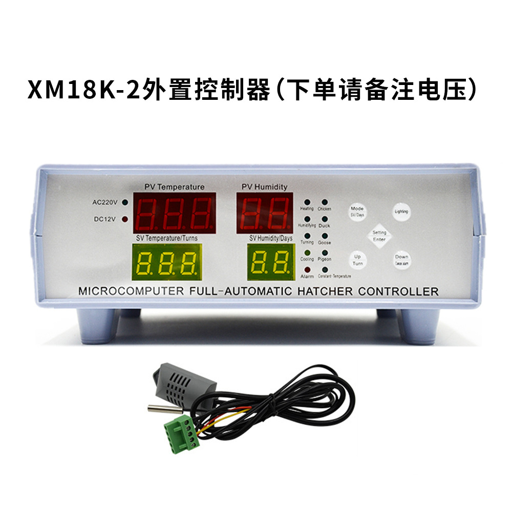 XM18K-2 controlador externo (tenga en cuenta el voltaje al realizar un pedido)