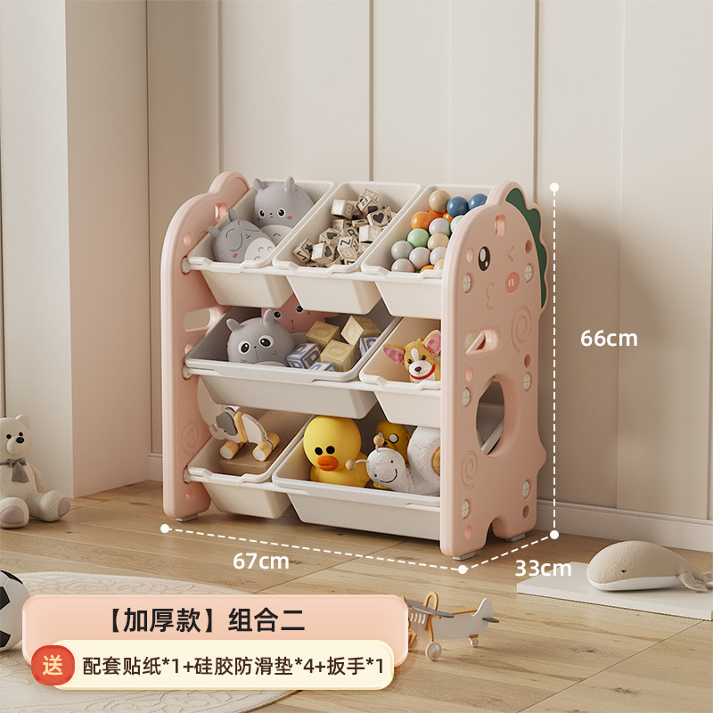 Caja de almacenamiento de estante de almacenamiento de juguetes para niños multi-capa gran almacenamiento doméstico gran capacidad artefacto bebé organizador gabinete