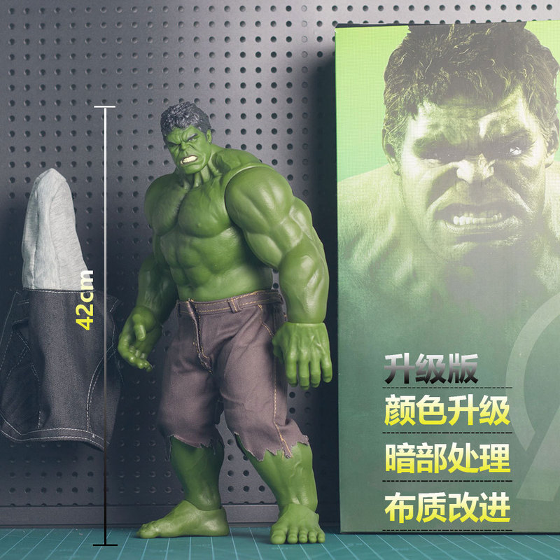 The Avengers Hulk Hand-held Classic Large Manway Iron Man Peripheral Model Doll Gift Large