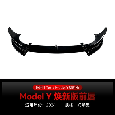 Suitable for the New Version 2024+ Tesla Model Y Front Lip, Front Shovel, Corner Front Surround, Cross-Border Modification (Big Surrounded) - piano-black-standard-edition-2024