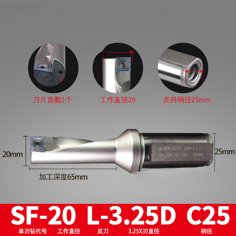 TCAP multipropósito taladro rápido de una sola hoja multifunción de diámetro pequeño U taladro QCMT / XCMT cuchilla de tipo Tequok