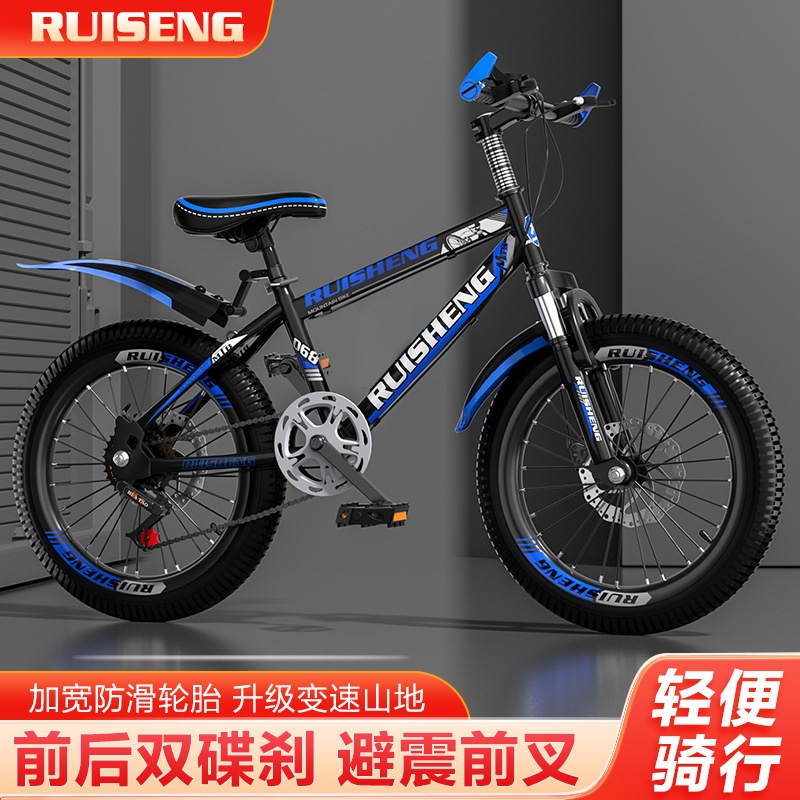 Customized Mountain Bikes for 6-15 Year Olds, Adult Variable-Speed Bicycles for Older Children, Boys and Girls, Youth Shock-Absorbing Bicycles Manufacturer